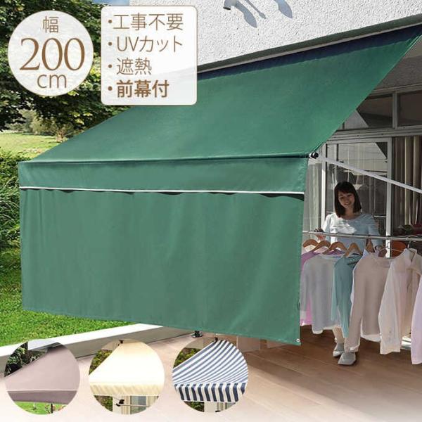 物干し竿 庭の人気商品 通販 価格比較 価格 Com