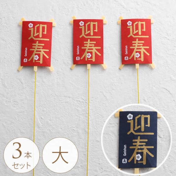 凧 正月 - DIY・工具の人気商品・通販・価格比較 - 価格.com 凧 正月 - DIY・工具の人気商品・通販・価格比較 - 価格.com