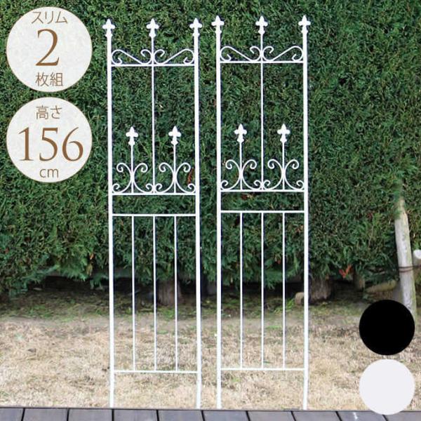 ガーデンフェンス アイアン アンティーク スチール ガーデニング