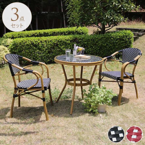 屋外 ファニチャーセット ベランダ 庭 ガーデンテーブル ガーデン
