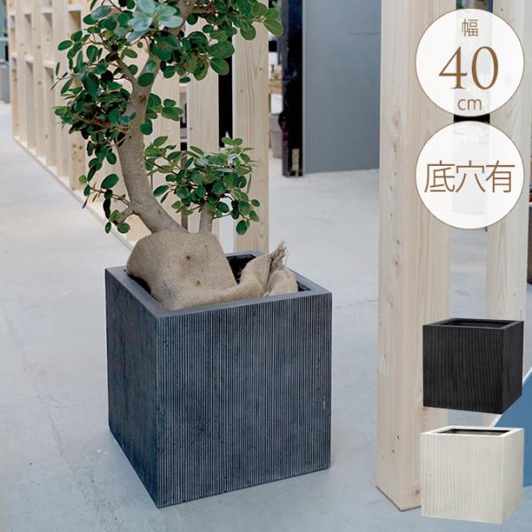 プランターポット 植木鉢 業務用 花壇 軽量 シンプル 正方形