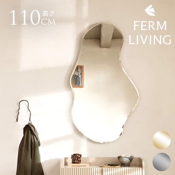 ferm LIVING 鏡 ferm LIVING 壁掛けミラー Pond Mirror ポンドミラー L 壁掛け 鏡 北欧