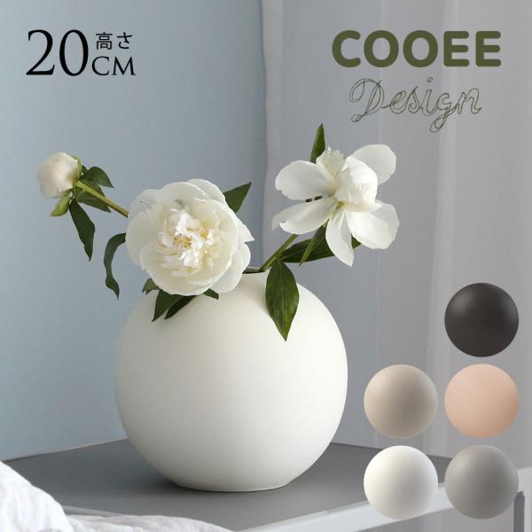 Cooee Design 花瓶 トランペット フラワーベース 16cm ブラック