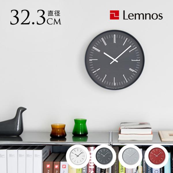 Lemnos レムノス 壁掛け時計 おしゃれ 直径約30cm Draw wall 時計