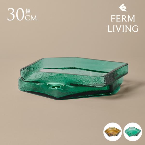 FERM LIVING（ファームリビング） Muro Centrepiece ムロ センター