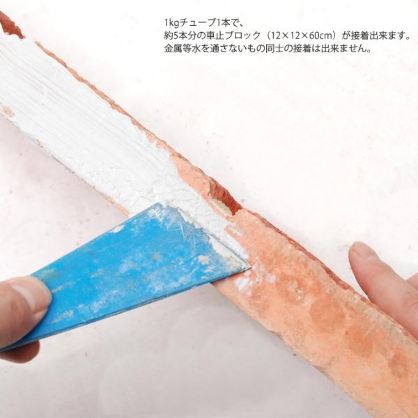 コンクリート レンガ ブロック用接着剤 1kg 花壇 固定 接着 コンクリートボンド 専用 Diy ガーデニング Buyee Buyee Japanese Proxy Service Buy From Japan Bot Online