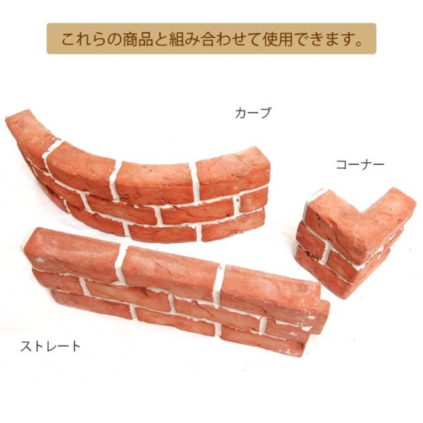 花壇ブロック レンガ調 コーナー 4個セット 土止め 花壇 柵 花壇ブロック Buyee Buyee 日本の通販商品 オークションの代理入札 代理購入