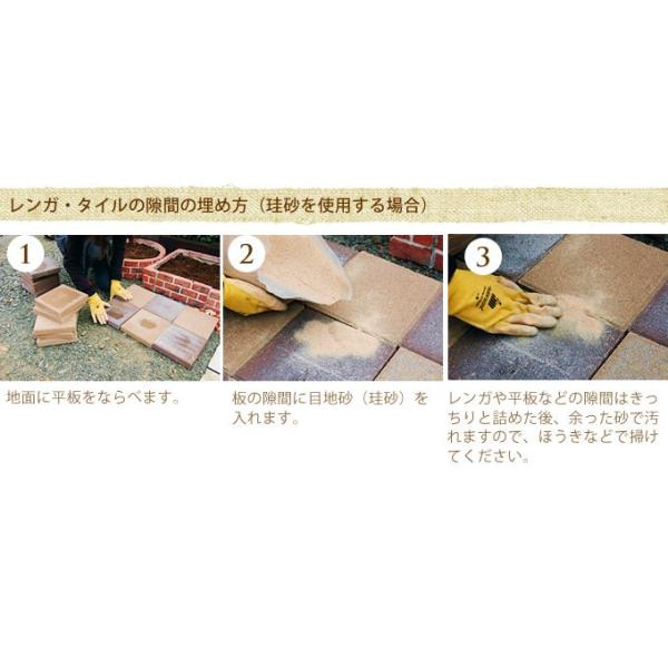 砂利 庭 レンガ敷き用 ガーデニング タイル 敷石 珪砂 Buyee 日本代购平台 产品购物网站大全 Buyee一站式代购 Bot Online