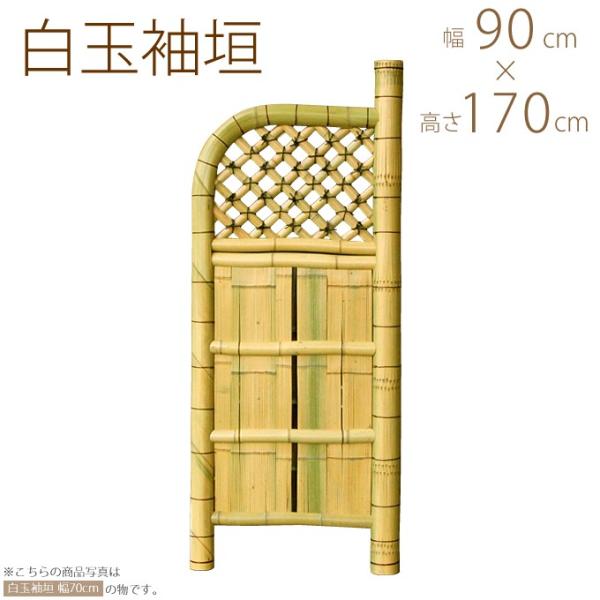 |_ ʑ_ 3 W90cm×H170cm  ډB | d؂  a tFX { 뉀 VR|  O@ a 