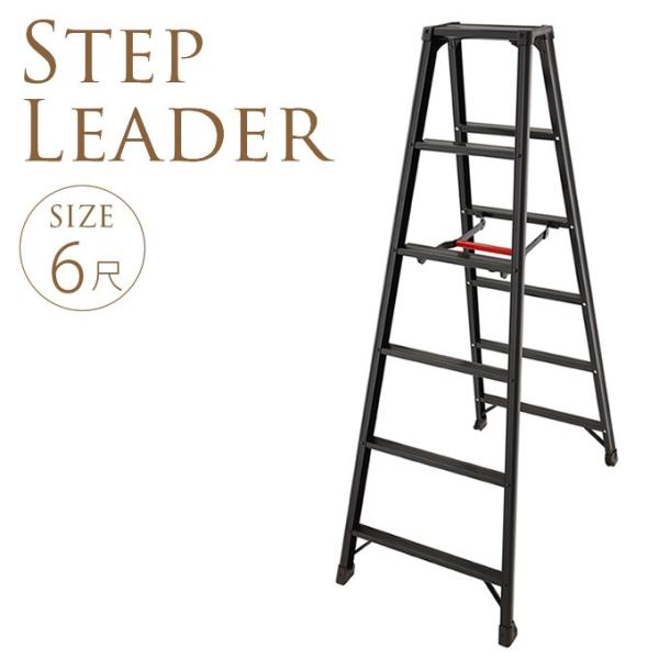 脚立専用 踏み台 踏台 作業用 おしゃれ 軽量デザイン脚立 6尺 Buyee Buyee 日本の通販商品 オークションの代理入札 代理購入