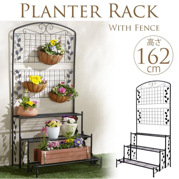ラティスフェンス フラワーフェンス 仕切り Diy 可愛い かわいい アイアンフェンス付き プランタースタンド 3段 Buyee Buyee Japanese Proxy Service Buy From Japan Bot Online