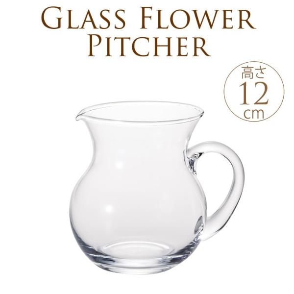 花瓶 大きな フラワーベース ガラス テーブル ピッチャー型フラワーグラス Buyee 日本代购平台 产品购物网站大全 Buyee一站式代购 Bot Online