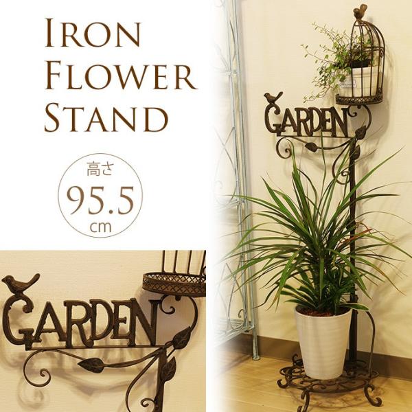 フラワースタンド 花台 雑貨 ガーデニング スタンド ディスプレイ ラック アイアンフラワースタンド バードスタイル Buyee Buyee Japanese Proxy Service Buy From Japan Bot Online