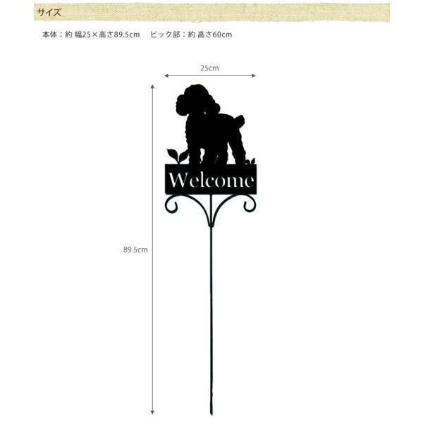ガーデンピック アイアン ドッグ ガーデニング スティック 影絵のかわいい ガーデンピック トイプードル Buyee Buyee Japanese Proxy Service Buy From Japan Bot Online