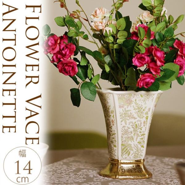 花瓶 フラワーベース プランター 北欧 おしゃれ フランス王室風 陶器花瓶 アントワネット M Pg ガーデン用品屋さん 通販 Yahoo ショッピング