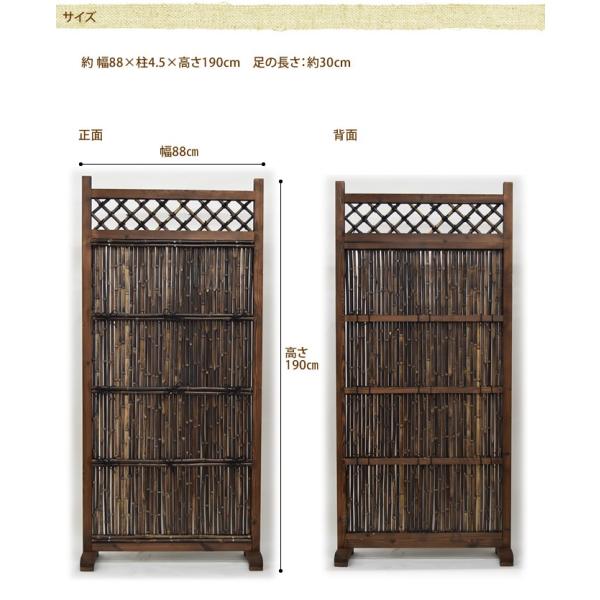 贅沢品 黒竹垣フェンス 縦型 幅 高さ190cm 竹垣 竹フェンス 和風 衝立 目隠し 日本 庭園 セール