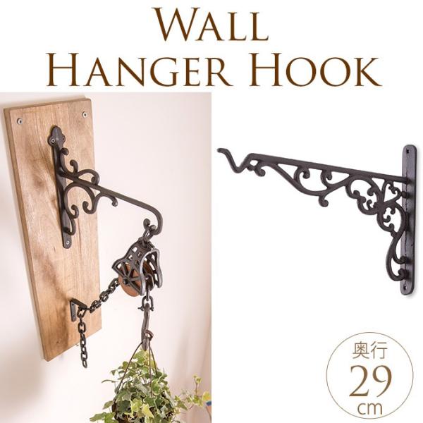 北欧 ヴィンテージ オールドパイン アイアン フック ウォールハンガー 北欧 ヴィンテージ オールドパイン アイアン フック ウォールハンガー