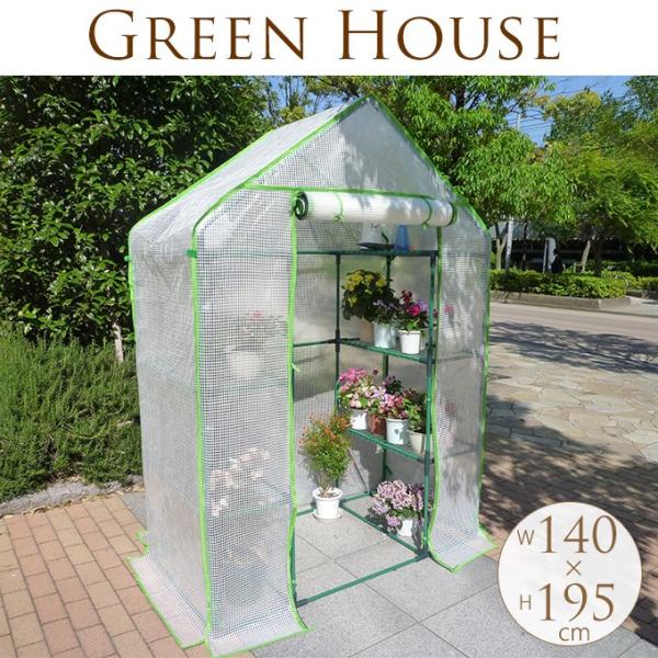 温室 フラワーラック パイプ プランター 家庭菜園 ガーデンハウス 大容量ビニールハウス セミジャンボ Buyee Buyee Japanese Proxy Service Buy From Japan Bot Online