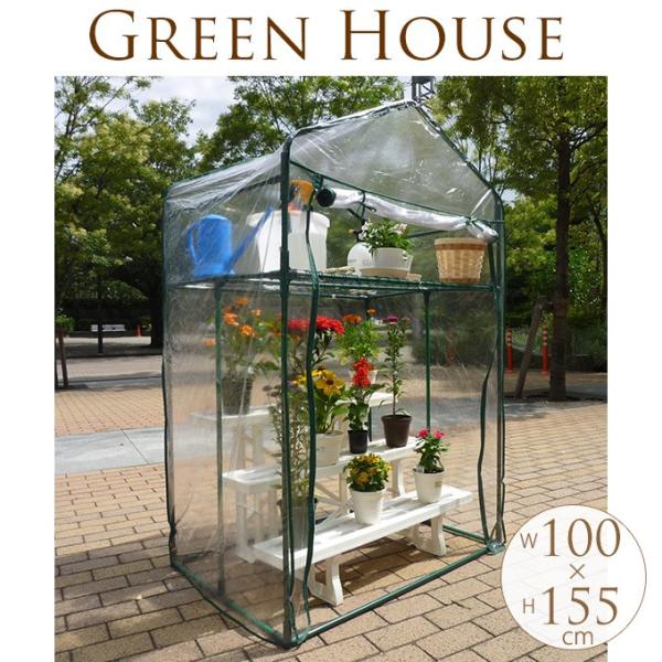 温室 フラワーラック パイプ プランター 家庭菜園 ガーデンハウス 家庭用ビニールハウス ロフトタイプ Pg 137 ガーデン用品屋さん 通販 Yahoo ショッピング
