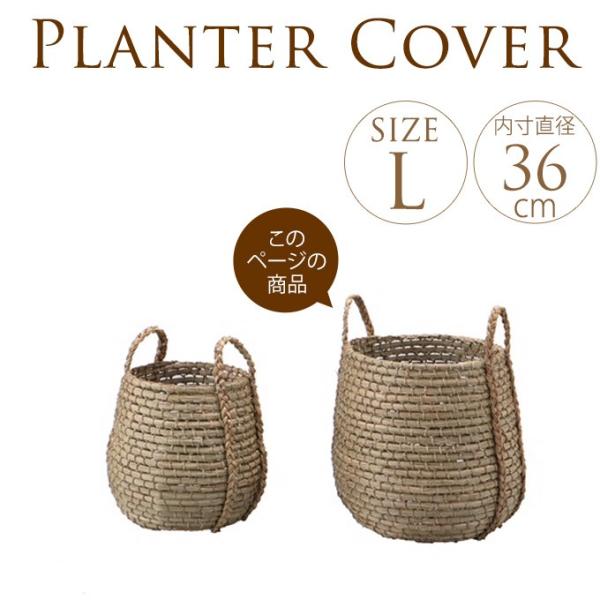 50+鉢 カバー おしゃれ 安い 無料の日本イラスト