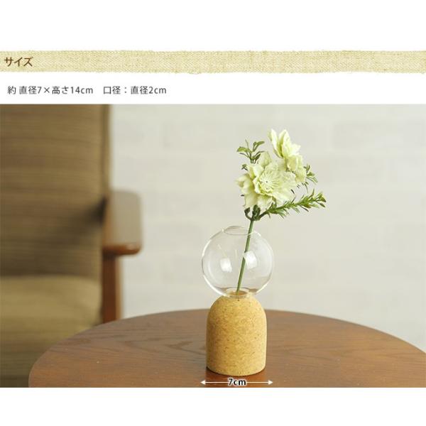 フラワーベース 和モダン プランター おしゃれ ガラス花瓶 ガラスとコルクのおしゃれな融合 球 Buyee Buyee Japanese Proxy Service Buy From Japan Bot Online