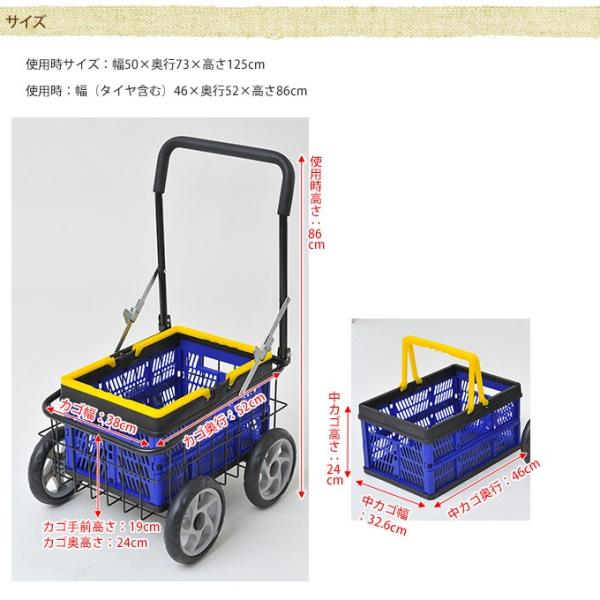 手押し 台車 重い 荷物 運び 小さい コンパクト ラクラクかご付き4輪カート Buyee 日本代购平台 产品购物网站大全 Buyee一站式代购 Bot Online