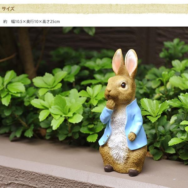 ピーターラビット 考え事 絵本 キャラクター 置物 うさぎ オブジェ 本物そっくり リアル Buyee 日本代购平台 产品购物网站大全 Buyee一站式代购 Bot Online