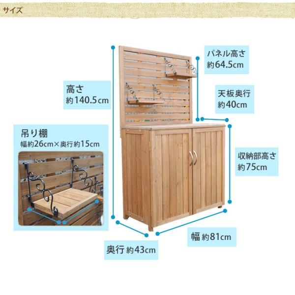 ガーデンフェンス 屋外 物置 ベランダ 作業台 おしゃれ 収納 木製フェンス付き収納庫 W80 Buyee Buyee Japanese Proxy Service Buy From Japan Bot Online