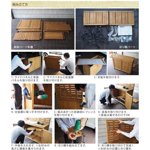 ガーデンフェンス 屋外 物置 ベランダ 作業台 おしゃれ 収納 木製フェンス付き収納庫 W80 Buyee Buyee Japanese Proxy Service Buy From Japan Bot Online