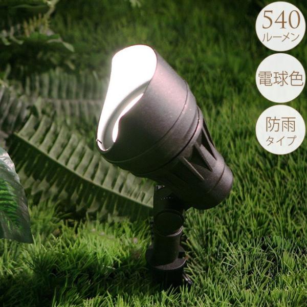 gardenyouhin_pg-14470