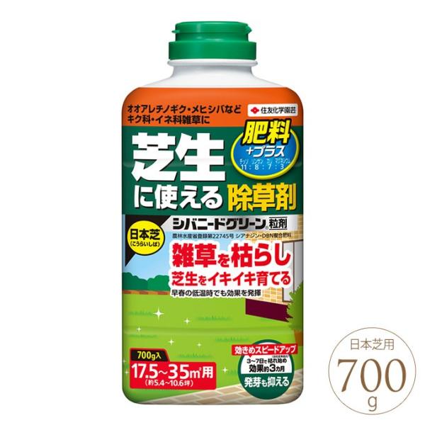 除草剤 芝の人気商品 通販 価格比較 価格 Com