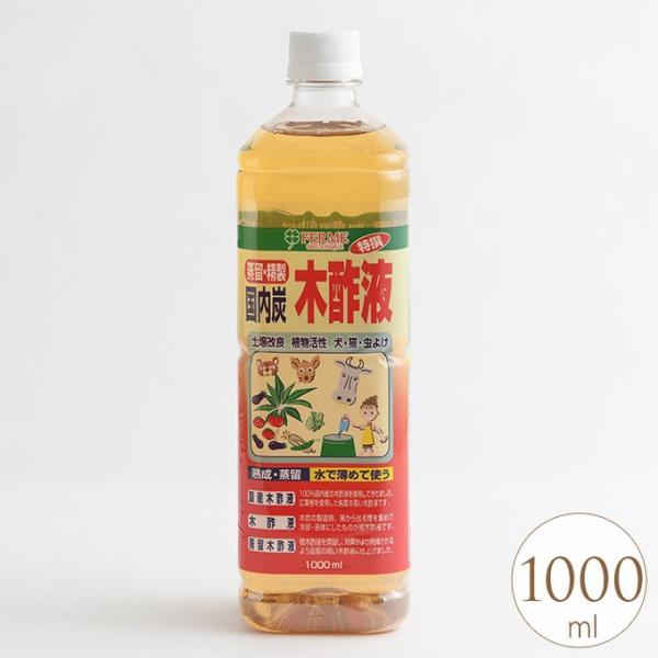 肥料 木酢液の人気商品 通販 価格比較 価格 Com
