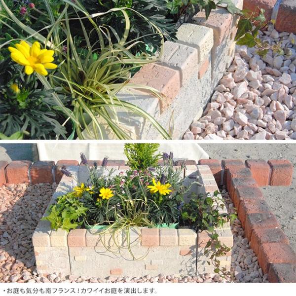 花壇 レンガ 仕切り コンクリート 土留め ガーデニング 簡単 置くだけ 囲い 欧風 花壇ブロック 南フランスの街並み ストレート 4個セット Rainbowbookclub Org