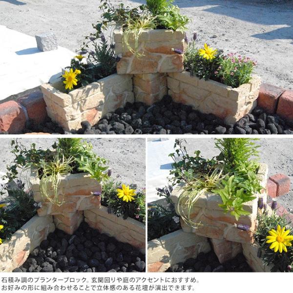 花壇 レンガ 仕切り コンクリート 土留め ガーデニング 簡単 置くだけ 囲い 欧風 花壇ブロック 無作為 プランター 正方形 2個セット イエロー N43 Info Index Php