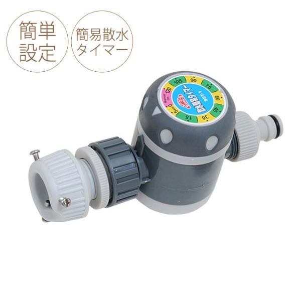 U ֗ ObY  U z  ܂ ȒPRpNg UԐݒp^C}[