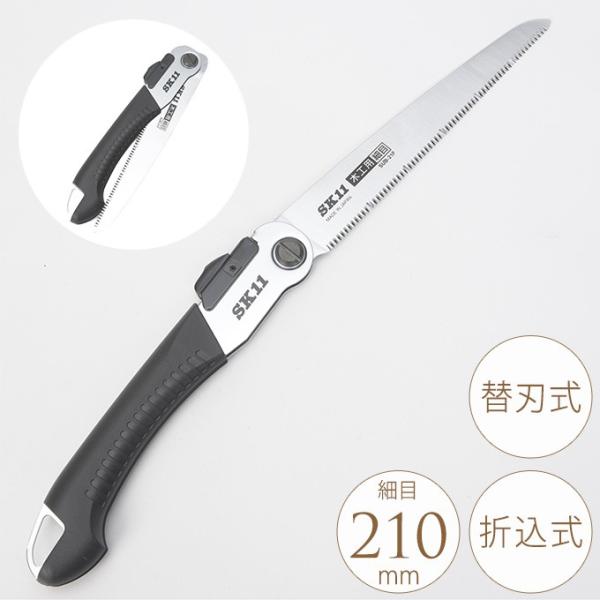 ̂ DIY H Ɩp ƒp ܂肽ݎ[E2iKpx ֐n܍ זڈʖ؍Hp 210mm