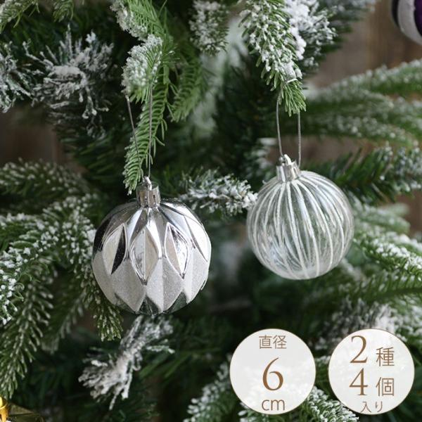 ツリー オーナメント ボールの人気商品 通販 価格比較 価格 Com