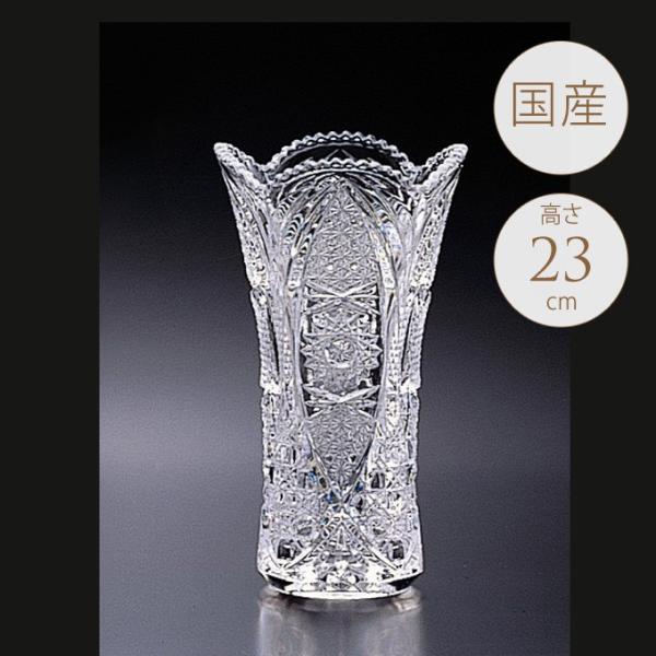 ADERIA ガラス 花瓶 おしゃれ クリア グラスベース 日本製 花器 透明