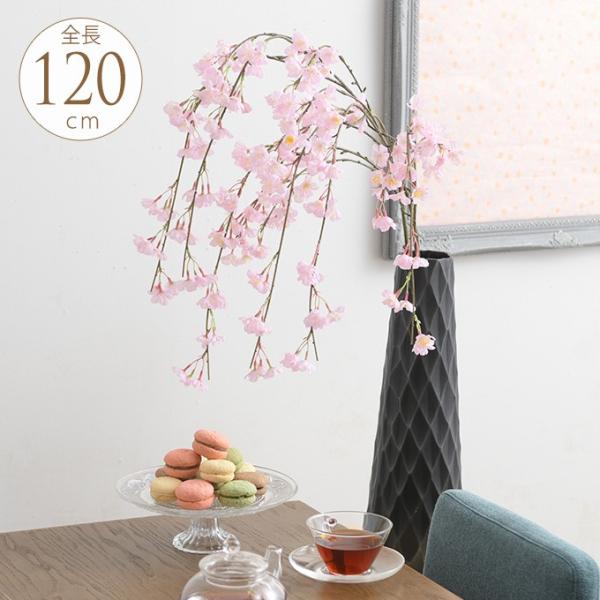 サクラ 造花の人気商品 通販 価格比較 価格 Com