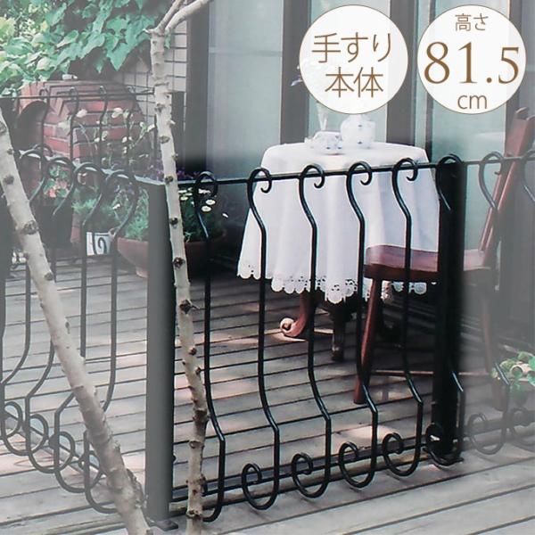 ACA fbL tFX `F^ ݒu 75cm  肷 EbhfbL K[ftFX  d؂