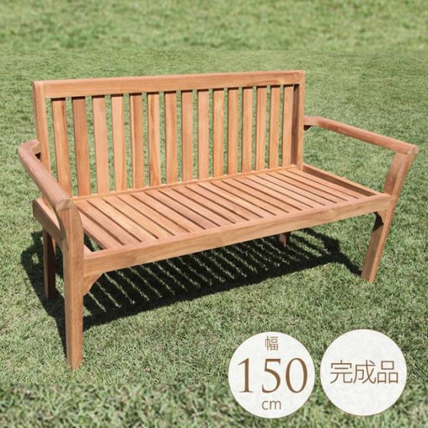 超激安 特価正規販売店のガーデンベンチ 屋外 木製 背もたれ 大きく収納 大きく収納 スタッキング Diy 工具 幅150cm 3人掛け 屋外 ウッド ベンチ 天然木 Pg 248 ガーデン用品屋さん