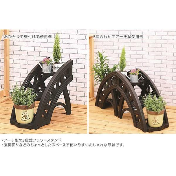 プランタースタンド おしゃれ 花台 和風 シンプル 屋外 棚 鉢台 組立簡単 和の花台 アーチ フラワースタンド 幅54cm Buyee 日本代购平台 产品购物网站大全 Buyee一站式代购 Bot Online