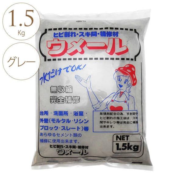 ブロック 壁 その他の素材 補修材の人気商品 通販 価格比較 価格 Com