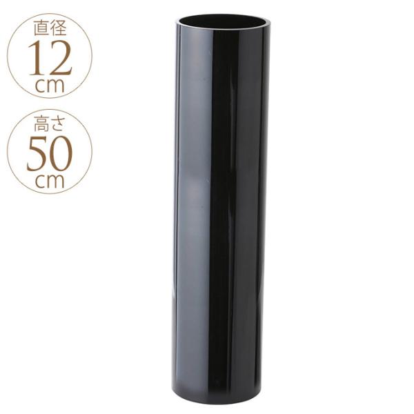 ガラス 花瓶 おしゃれ シリンダー 高さ50cm ブラック フラワーベース
