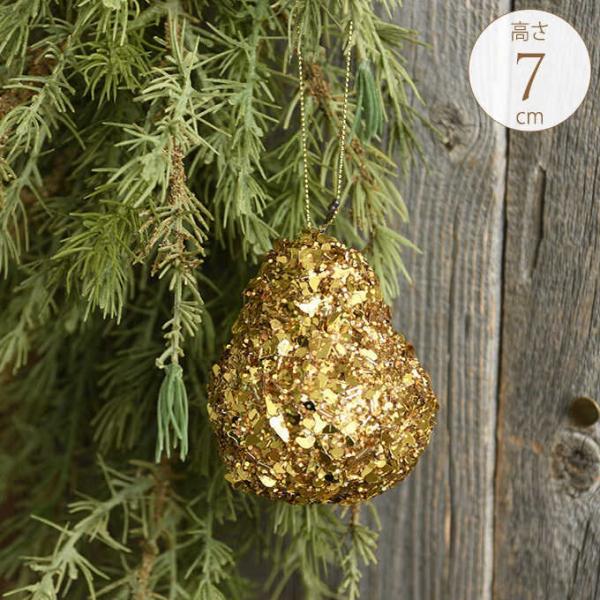 クリスマスツリー オーナメント おしゃれの人気商品 通販 価格比較 価格 Com