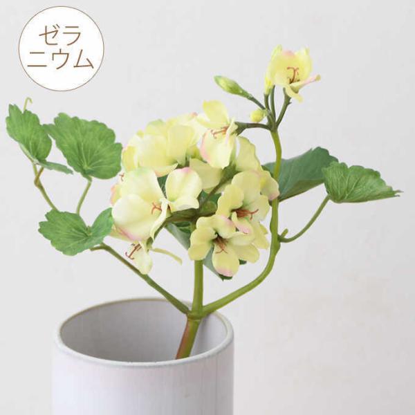 フェイク フラワー 春 正月 室内 飾り お正月 造花 インテリア ゼラニウムショート Pg ガーデン用品屋さん 通販 Yahoo ショッピング