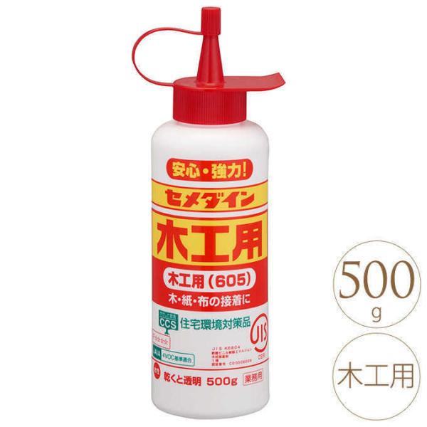 木工用 ボンド セメダインの人気商品 通販 価格比較 価格 Com