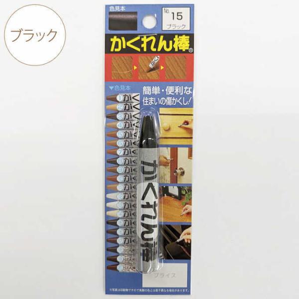 パテ 補修剤 床の人気商品 通販 価格比較 価格 Com