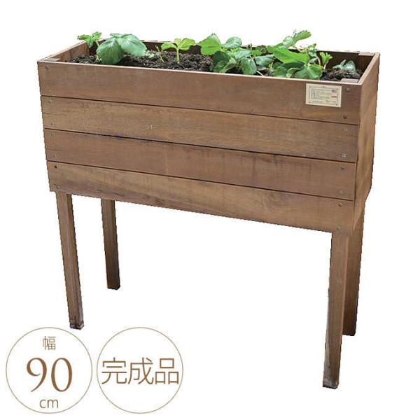 プランター 鉢 木目 ハイプランター 家庭菜園 プランターボックス
