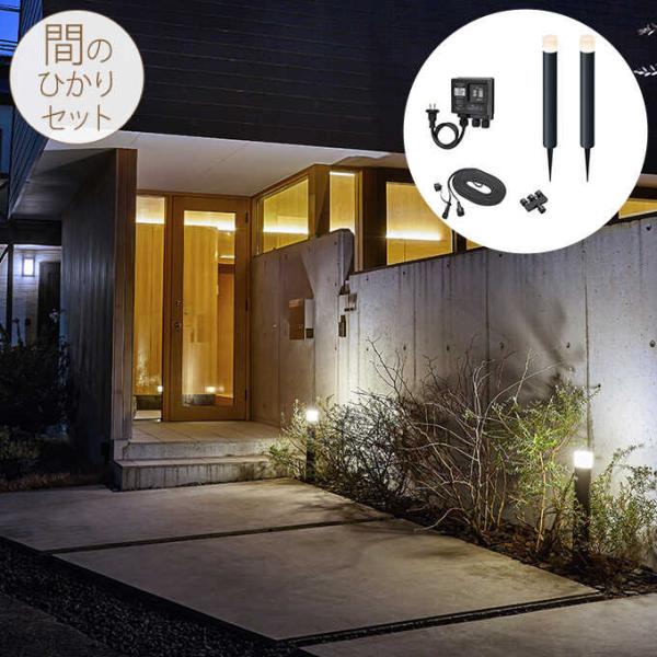 gardenyouhin_pg-29641